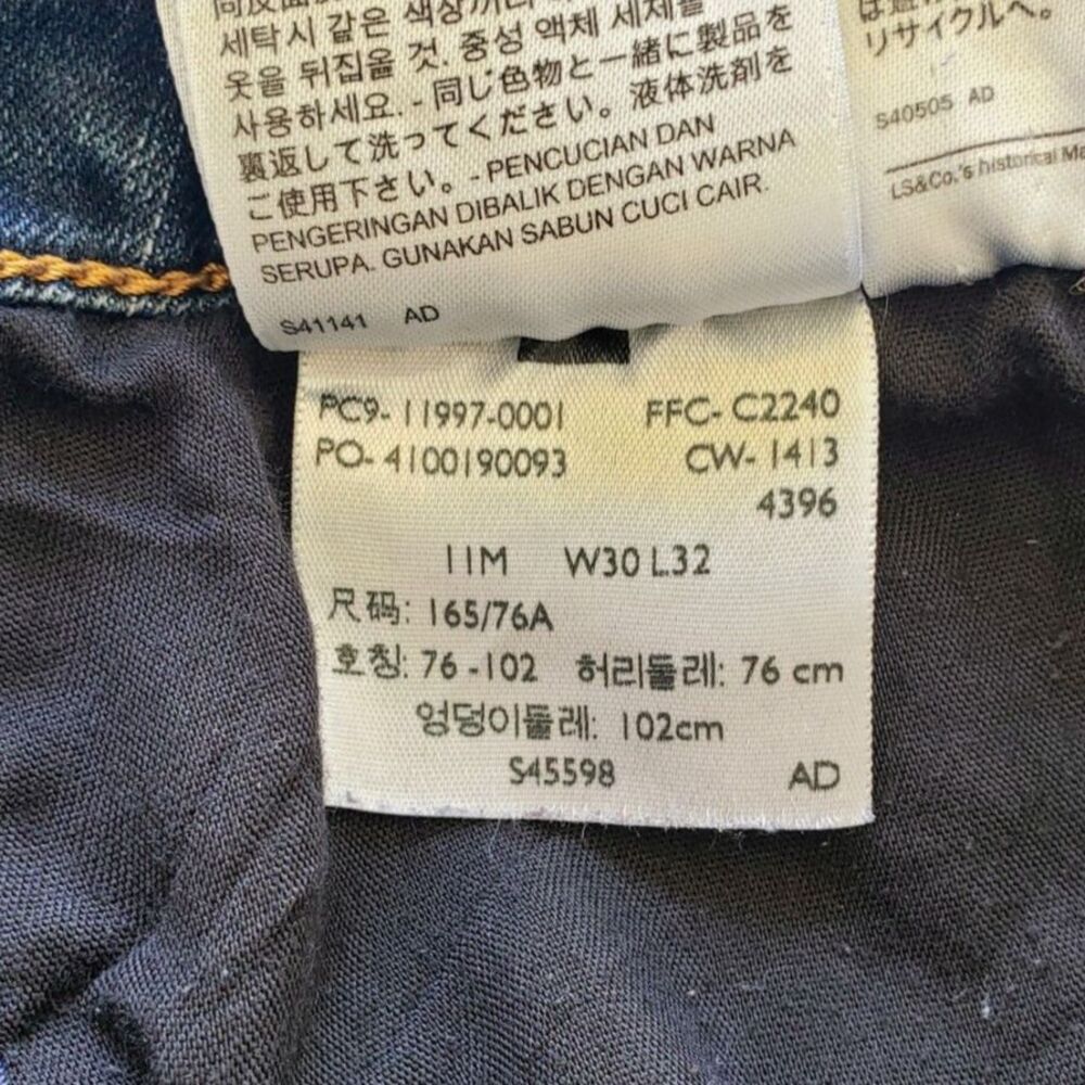 Levi’s Leggings Dark Blue Wash Stretch Skinny Jeans Style S45598 Women’s 30x32 - Picture 8 of 11